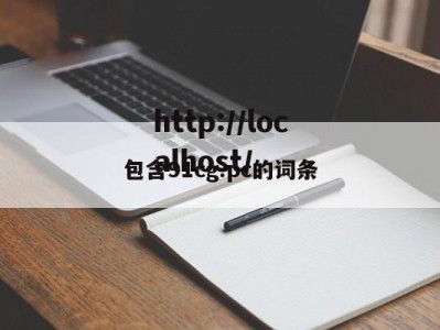 包含91cg.pc的词条